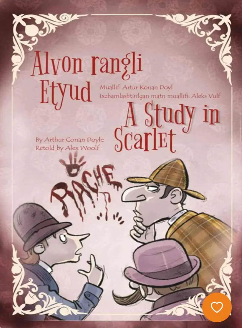 Alvon rangli Etyud
